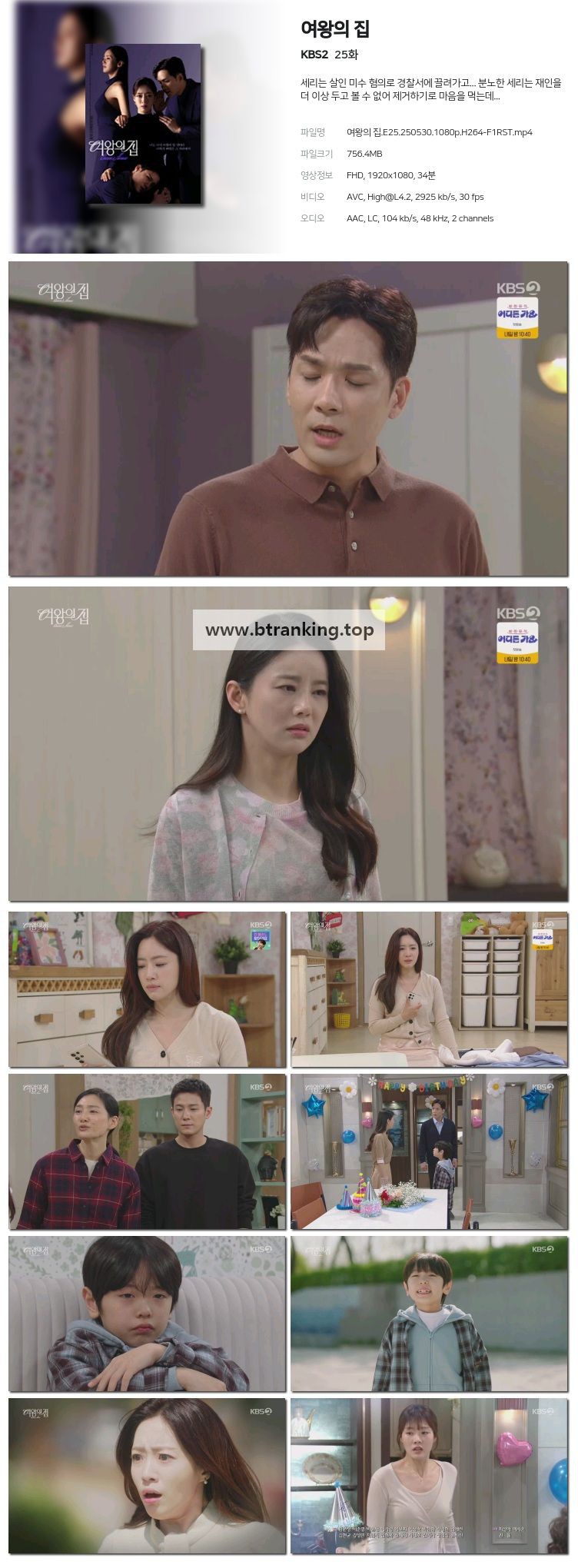 스크린샷