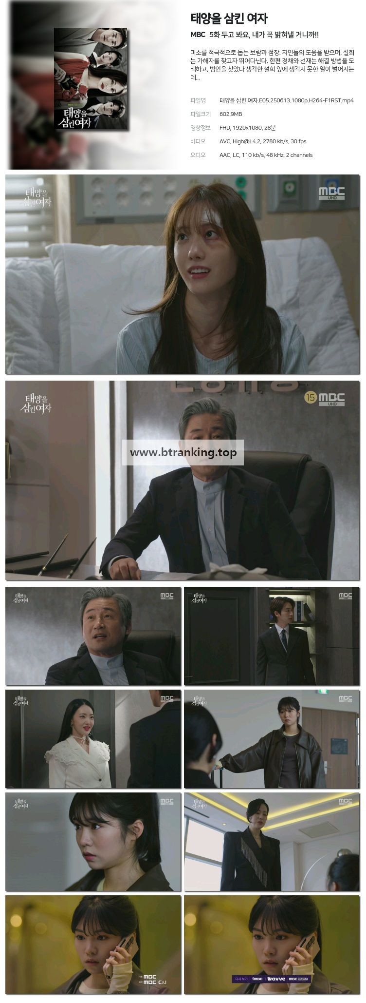 스크린샷
