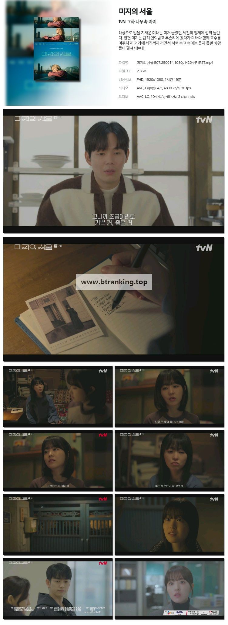 스크린샷