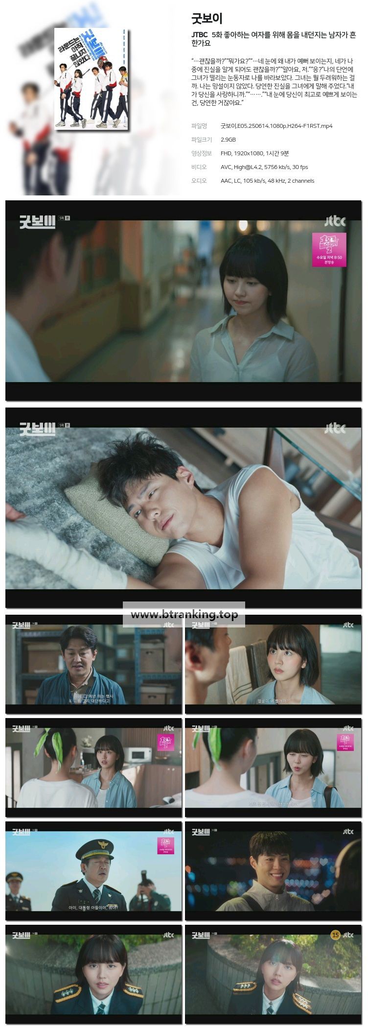 스크린샷