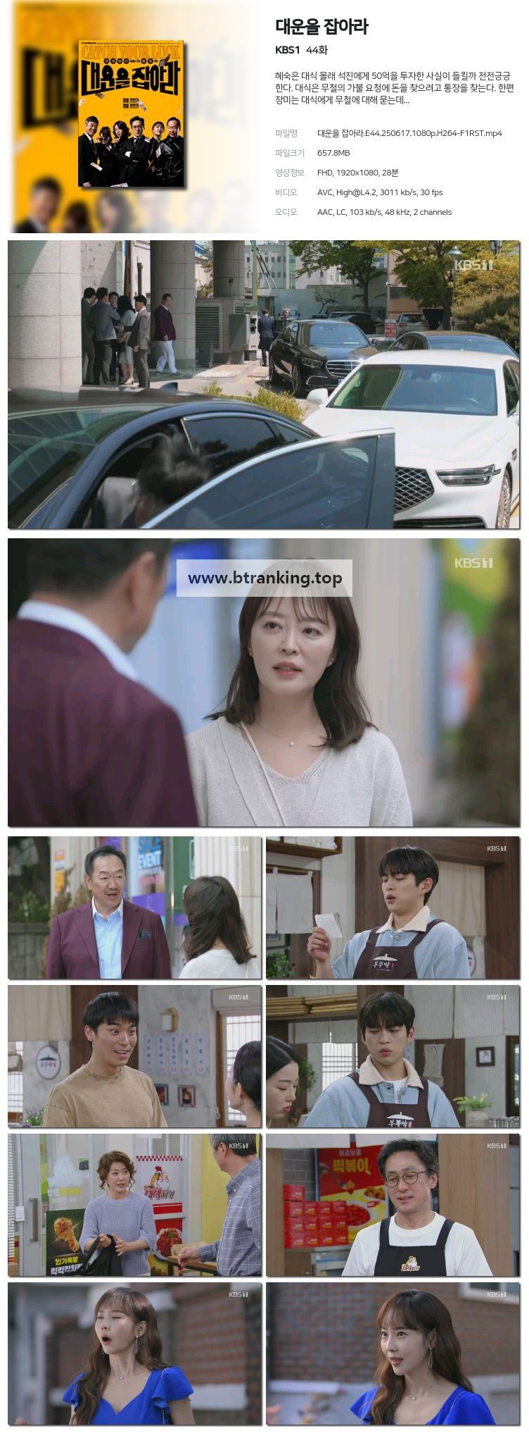 스크린샷