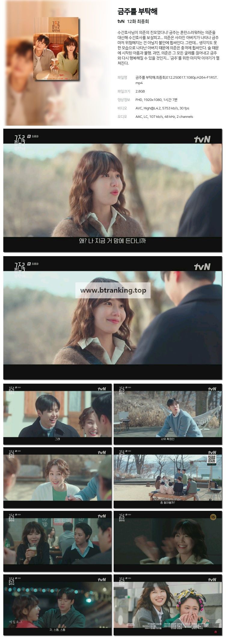 스크린샷