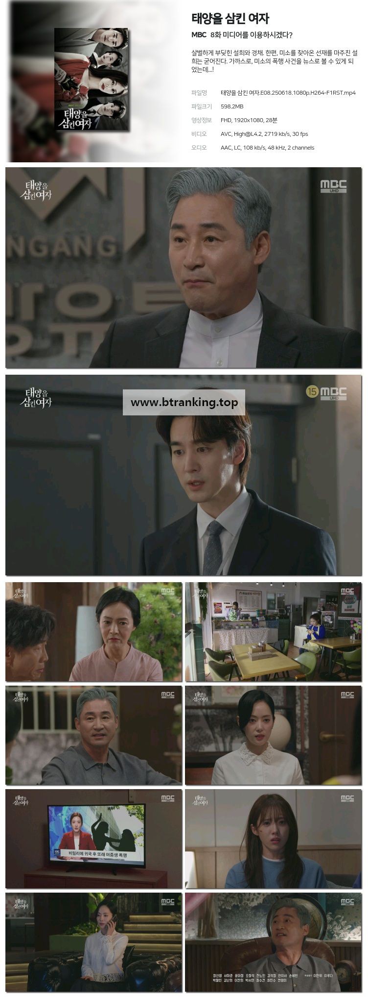 스크린샷