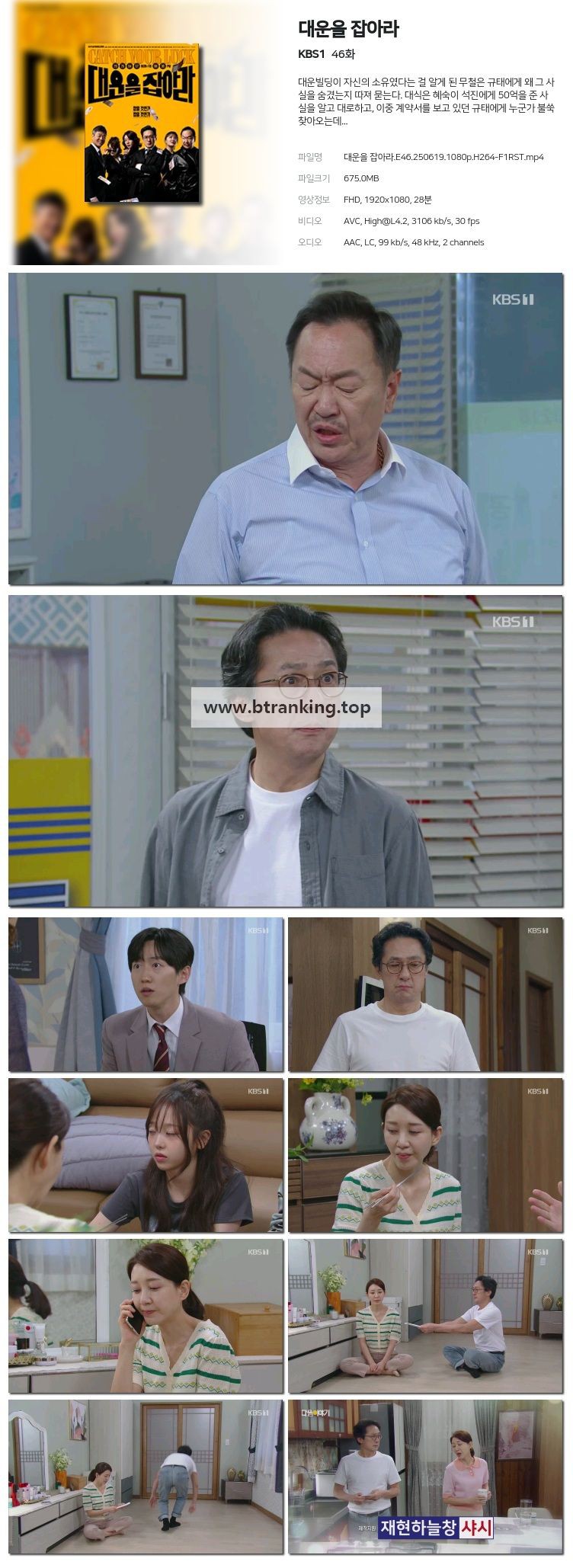 스크린샷