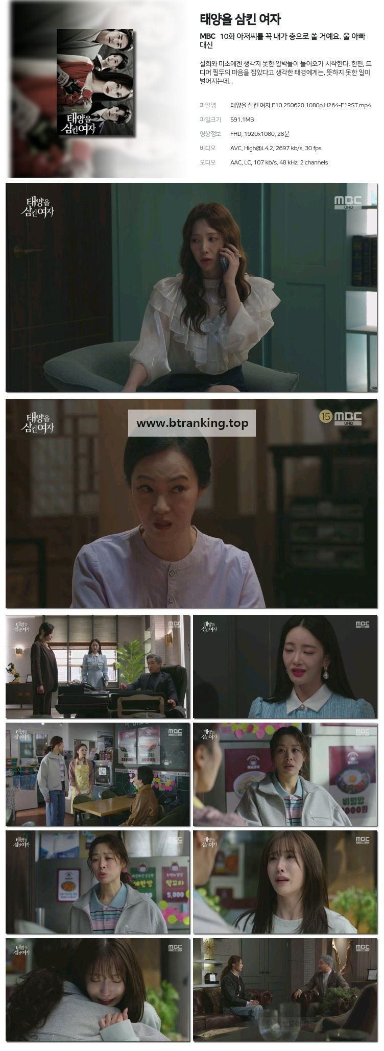 스크린샷