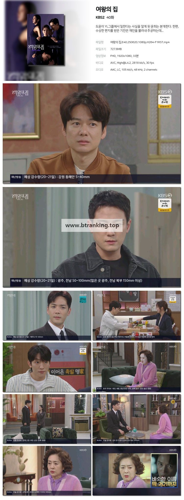 스크린샷