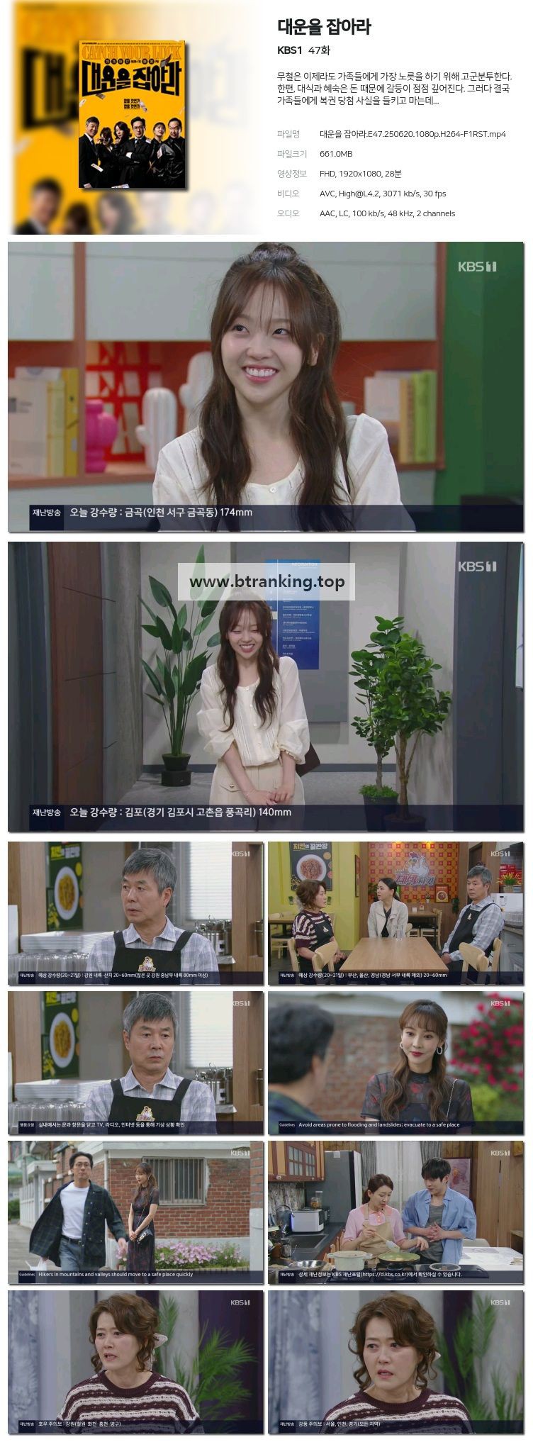 스크린샷