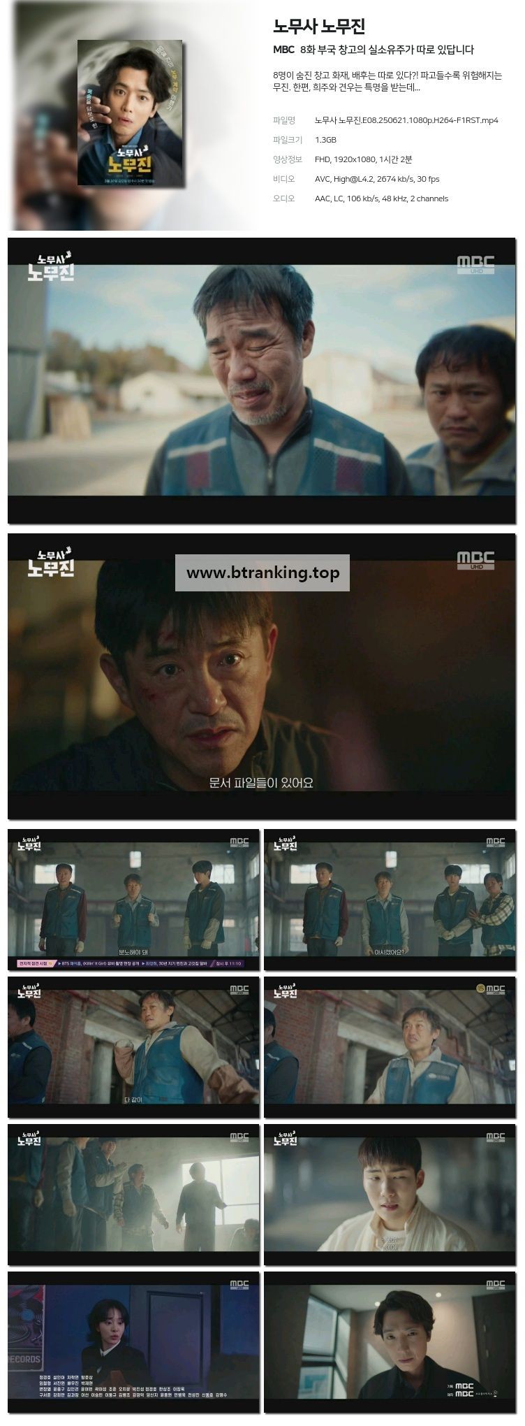 스크린샷