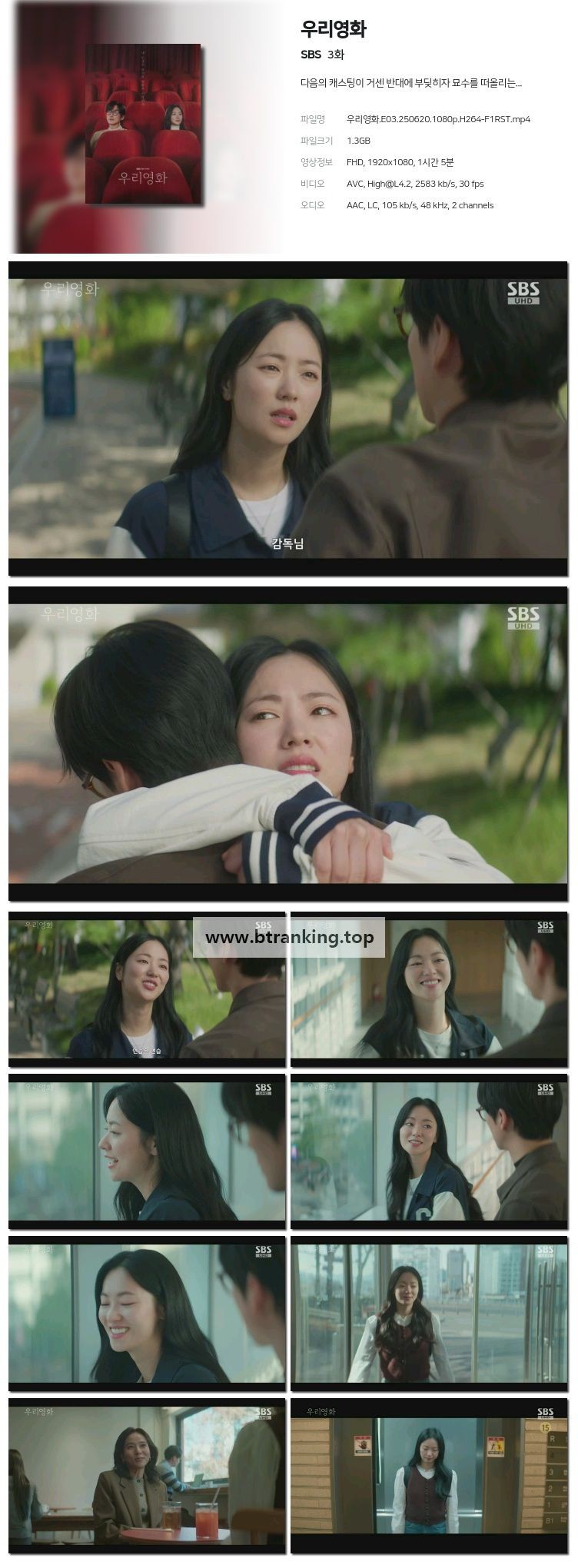 스크린샷