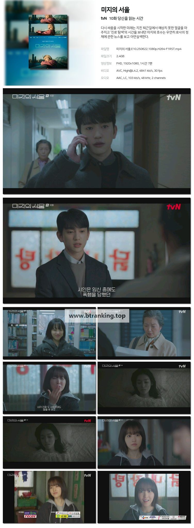 스크린샷