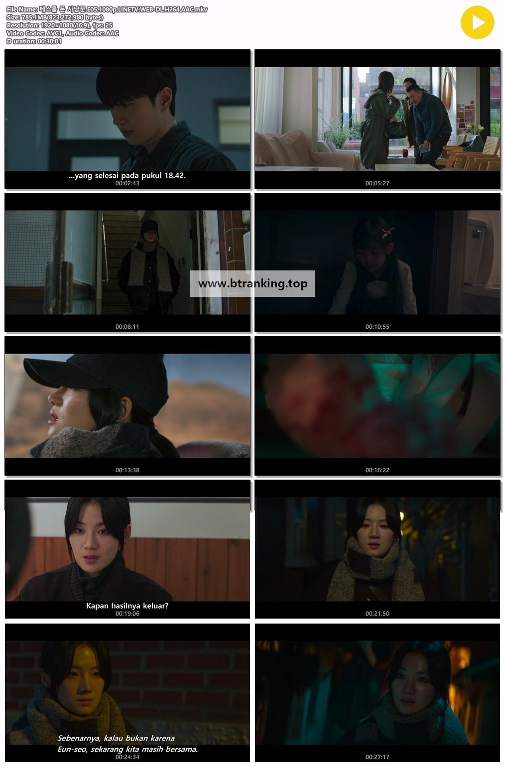 스크린샷