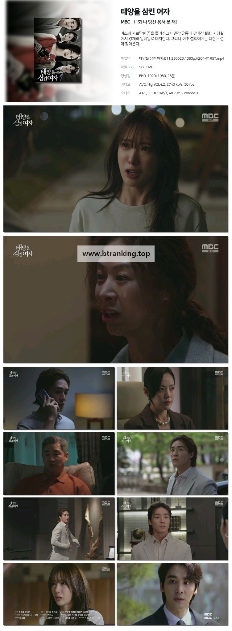 스크린샷