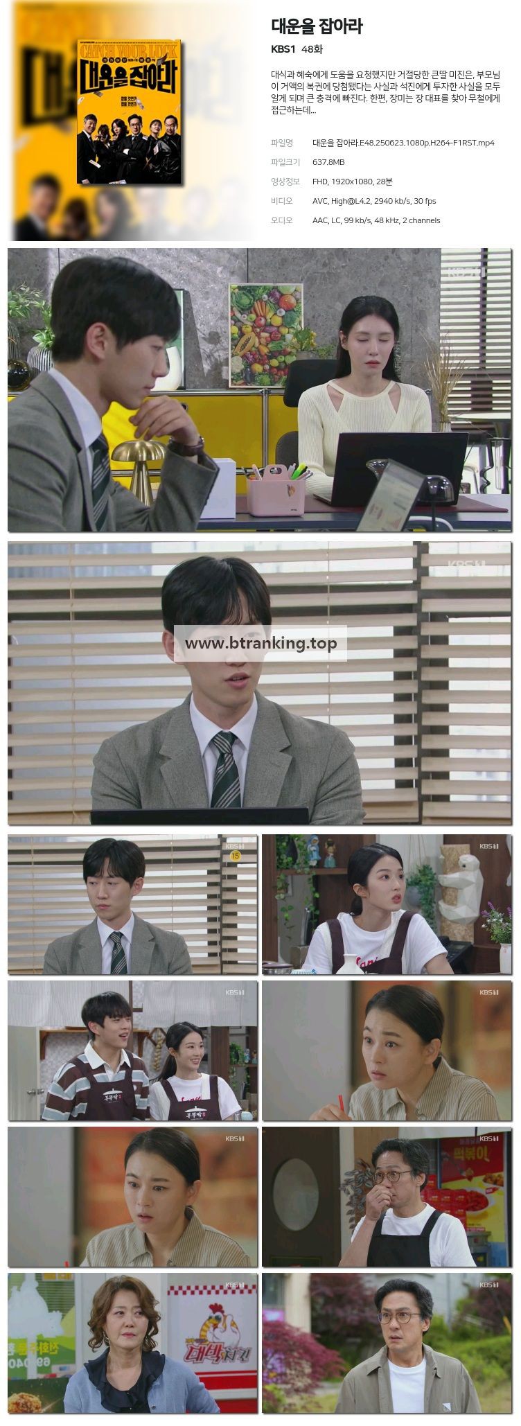 스크린샷