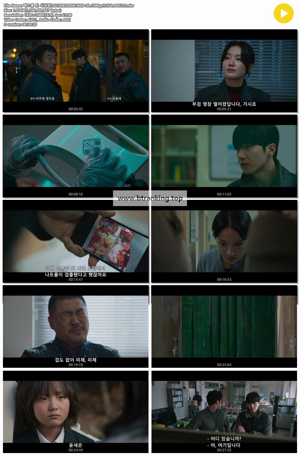 스크린샷