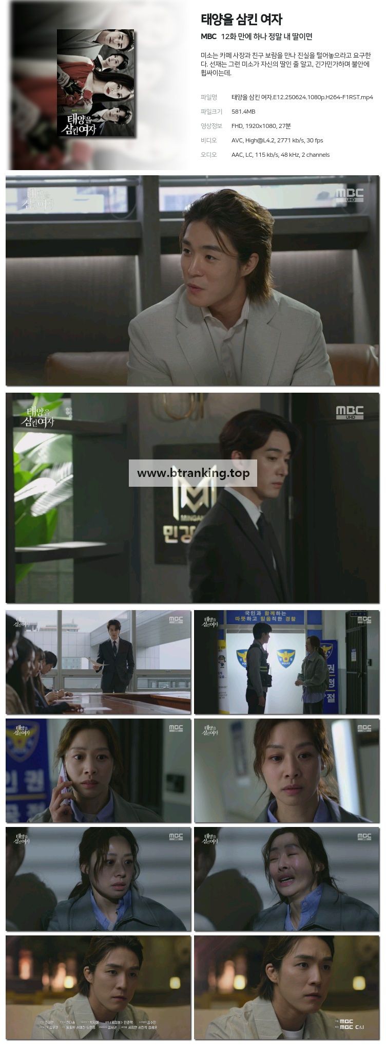 스크린샷