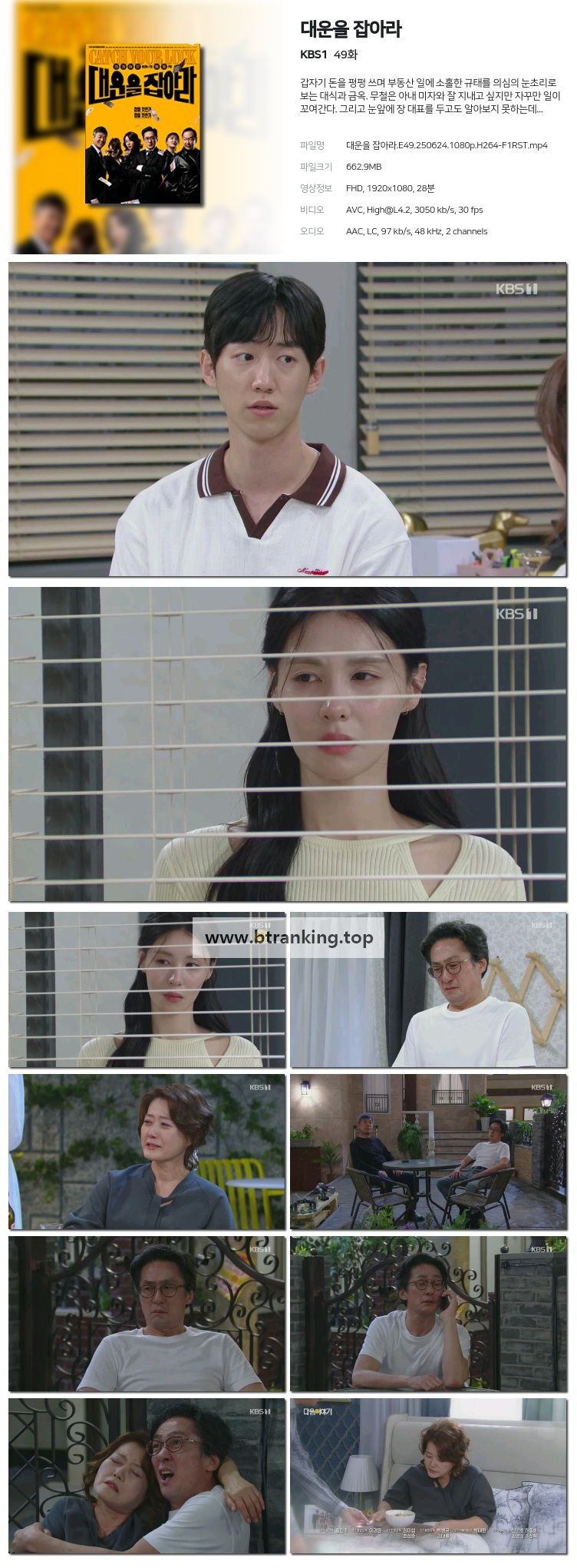 스크린샷