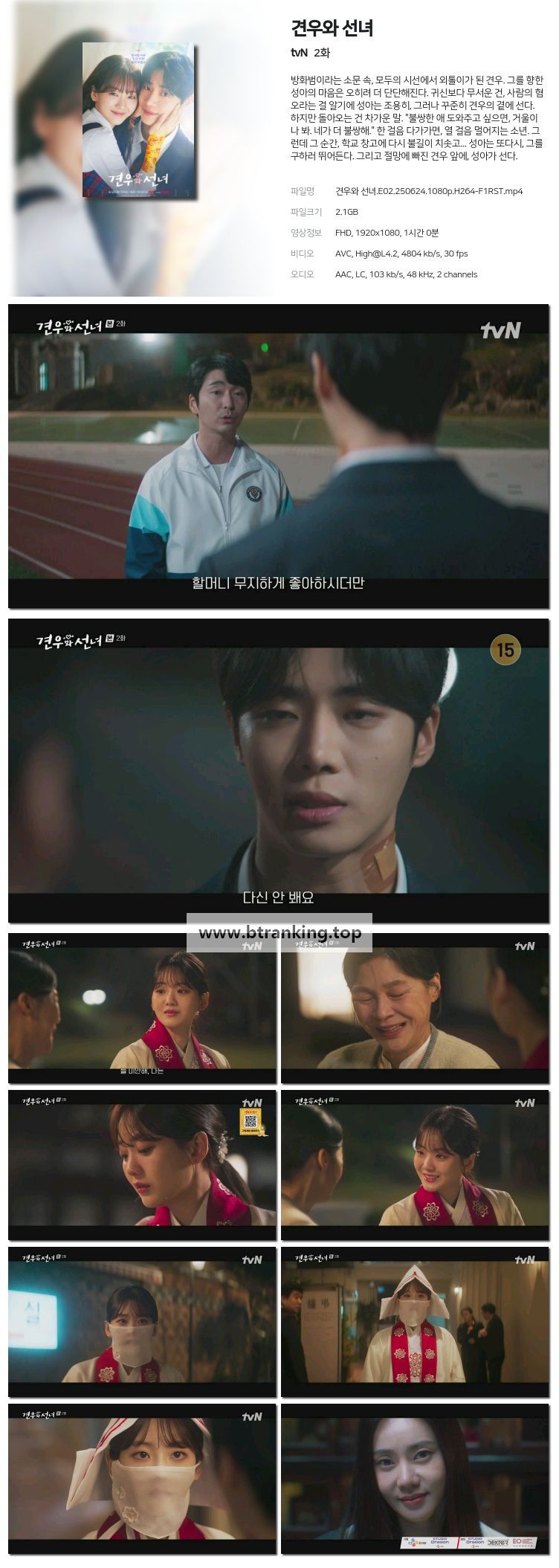 스크린샷