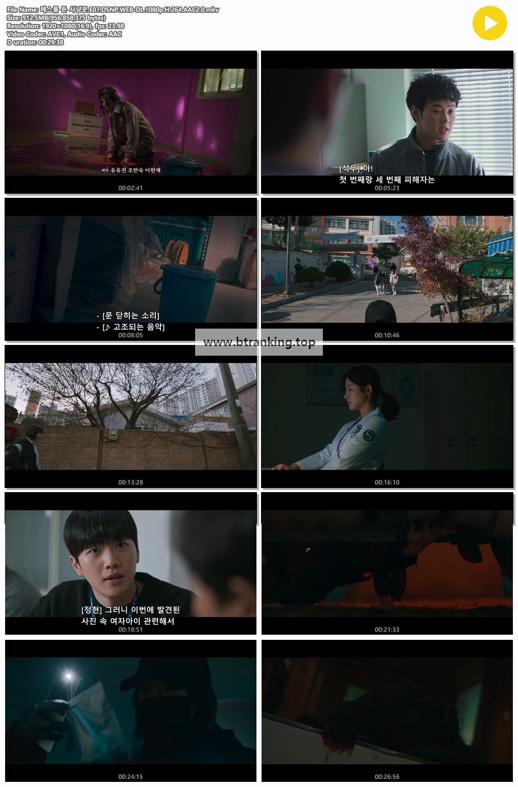 스크린샷