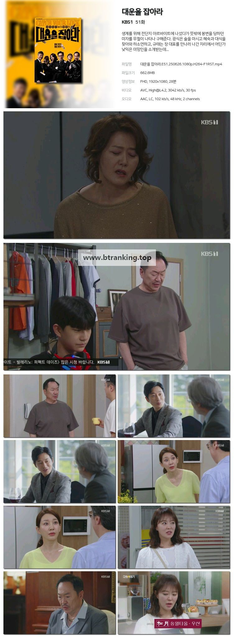 스크린샷