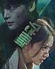 https://www.namu02.shop/data/file/drama_to/thumb-17381376466432_80x100.jpg