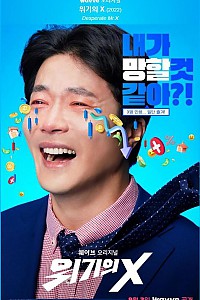 스크린샷