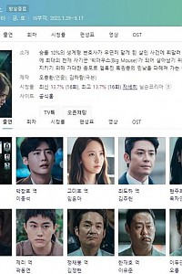 스크린샷
