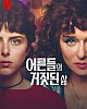 https://www.namu02.shop/data/file/drama_to/thumb-17381428120815_80x100.jpg