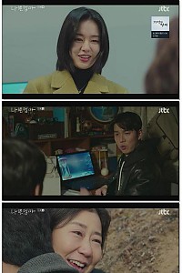 스크린샷