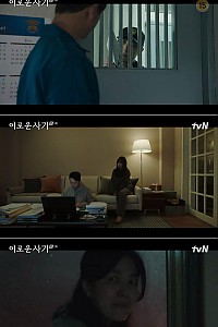 스크린샷
