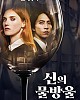 https://www.namu02.shop/data/file/drama_to/thumb-17381473529014_80x100.jpg