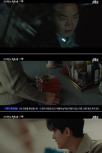 스크린샷