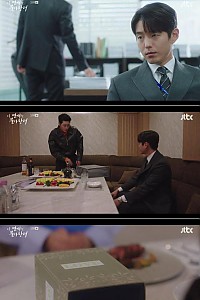 스크린샷