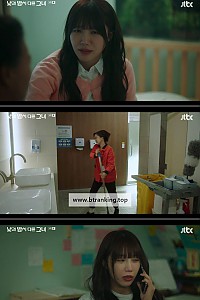 스크린샷