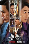 스크린샷