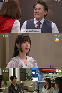 스크린샷