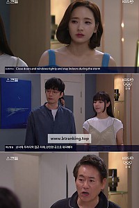 스크린샷