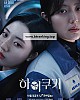 https://www.namu02.shop/data/file/drama_to/thumb-17381518785852_80x100.jpg