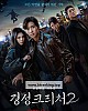 https://www.namu02.shop/data/file/drama_to/thumb-17381876956496_80x100.jpg