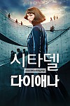 스크린샷