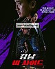 https://www.namu02.shop/data/file/drama_to/thumb-17381927426755_80x100.jpg