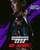 https://www.namu02.shop/data/file/drama_to/thumb-17381937057091_80x100.jpg