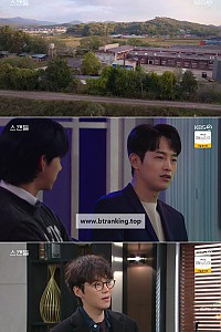스크린샷