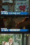 스크린샷