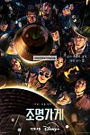 스크린샷