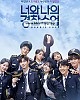 https://www.namu02.shop/data/file/drama_to/thumb-17382065447093_80x100.jpg