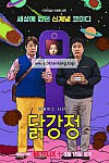스크린샷