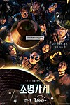 스크린샷