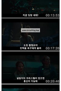 스크린샷