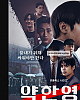 https://www.namu02.shop/data/file/drama_to/thumb-17456300515517_80x100.png