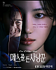https://www.namu02.shop/data/file/drama_to/thumb-17501735146057_80x100.png